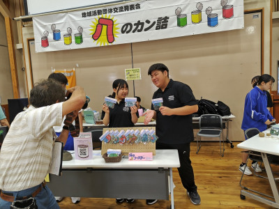 20250615_syougyoukennkyuubu (2)