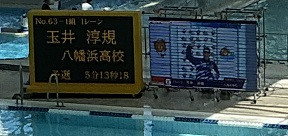 玉井