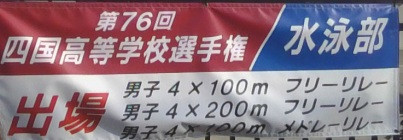 おうだんまく