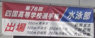 横断まくWIN_20250801_07_48_43_Pro