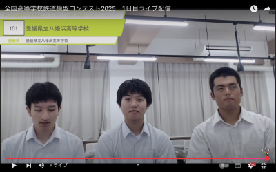 スクリーンショット 2025-08-01 16.05.06
