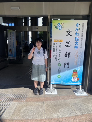 看板前