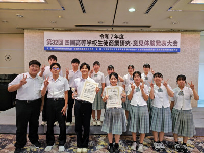 20250823_shoukenshikoku (1)