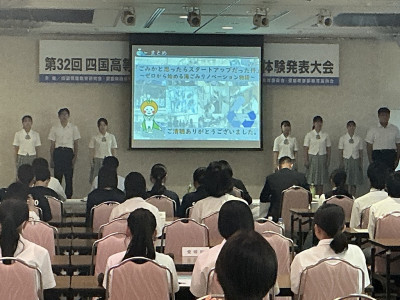 20250823_shoukenshikoku (3)