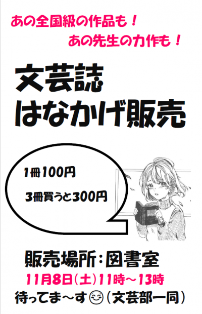 スクリーンショット (1)