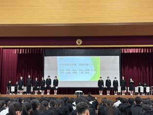 生徒総会