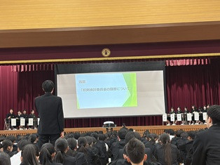 質意見問