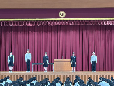 表彰