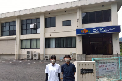 ハマスイ新工場