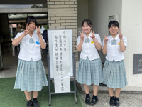 役員で