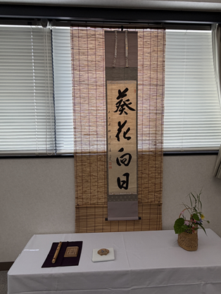 ⑤