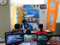 0808進学フェア