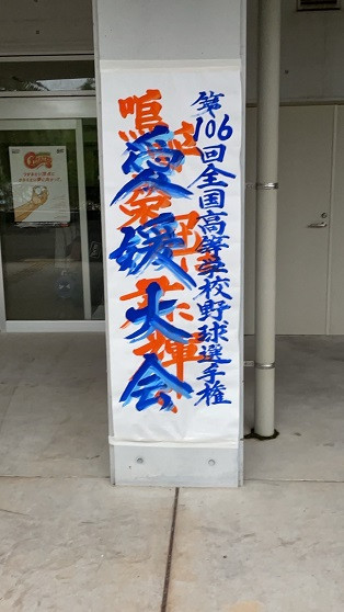 看板