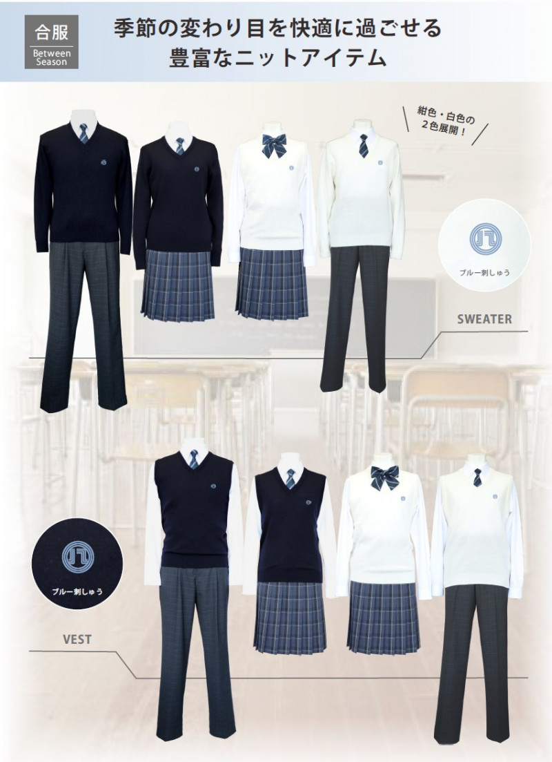 seifuku3