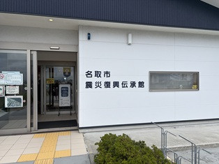 1-2