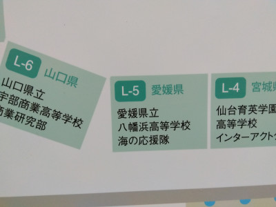 うみ３